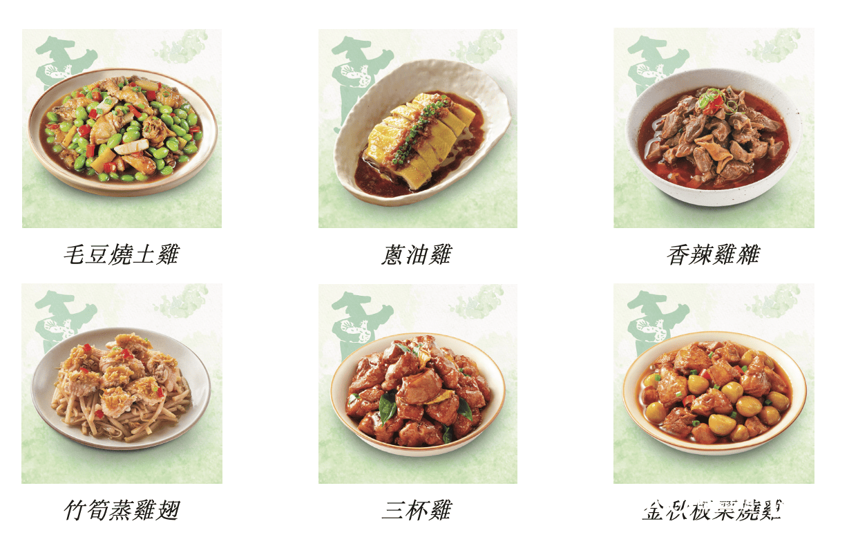 老乡鸡转战港股背后：直营店缩减，加盟店增长，业绩增速放缓
