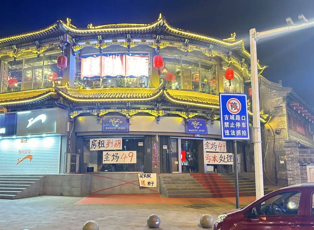 第一批县城加盟商，开始闭店了
