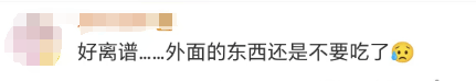 太恶心！员工在后厨小便，网友：逆天！深圳有加盟店