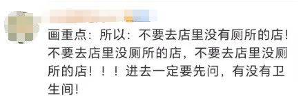 太恶心！员工在后厨小便，网友：逆天！深圳有加盟店