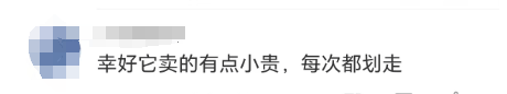 太恶心！员工在后厨小便，网友：逆天！深圳有加盟店