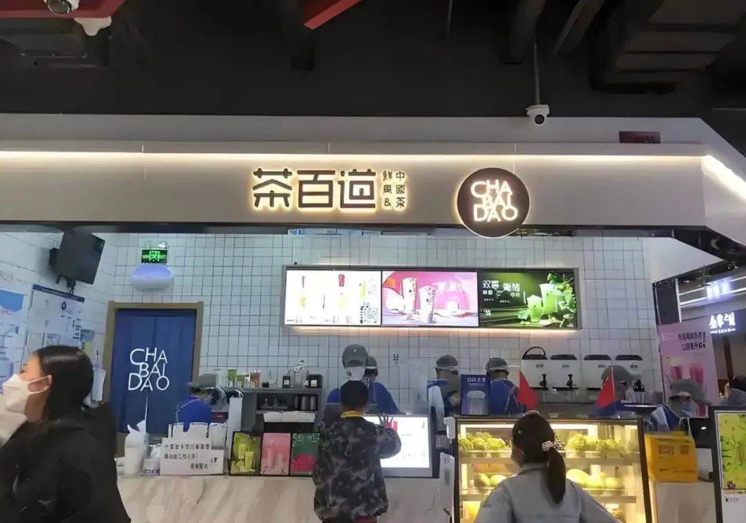 新茶饮加盟商现状：关店纯亏，不关回本遥遥无期