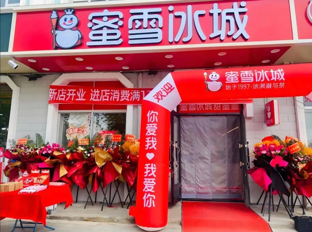 新茶饮加盟商现状：关店纯亏，不关回本遥遥无期