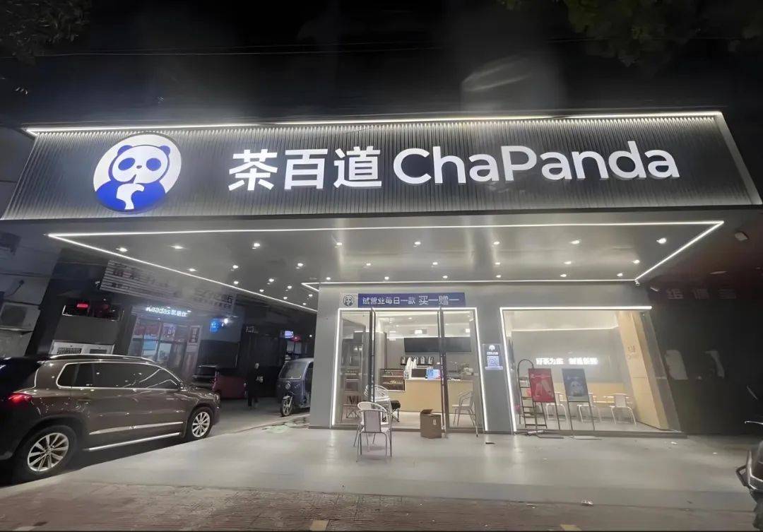 新茶饮加盟商现状：关店纯亏，不关回本遥遥无期