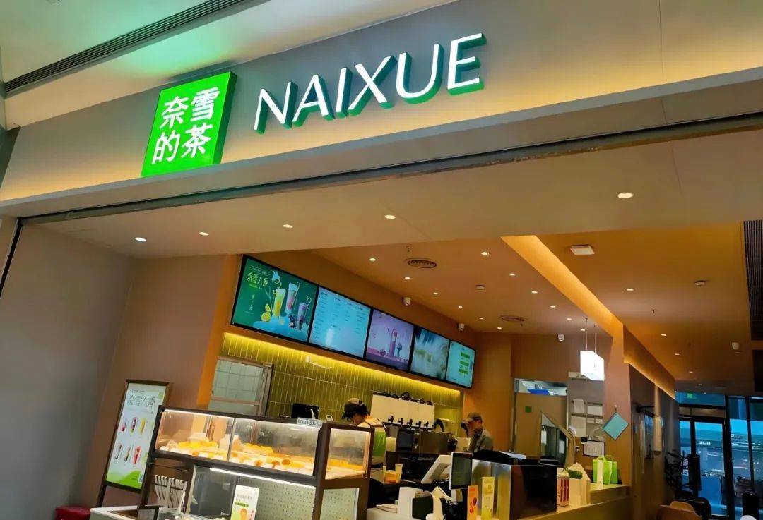 新茶饮加盟商现状：关店纯亏，不关回本遥遥无期