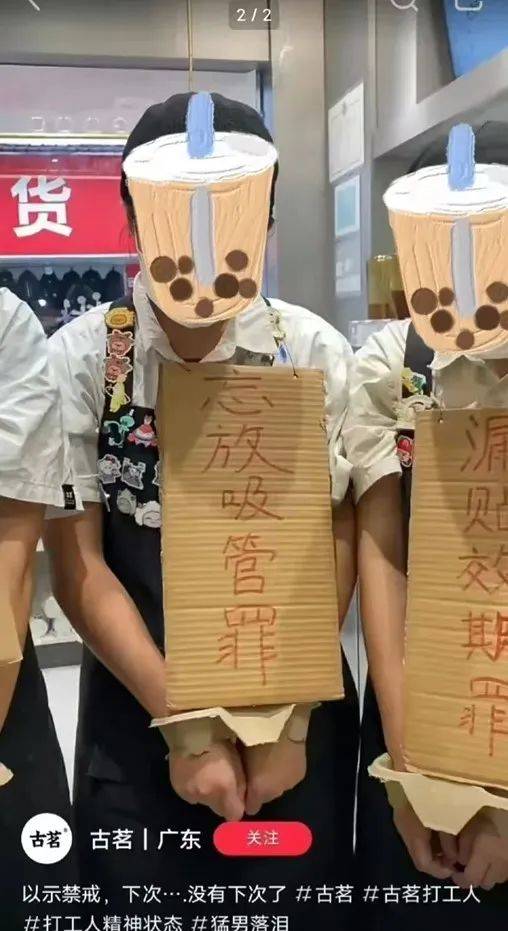 闭店率创新高，古茗又从加盟商身上找到了“新生意”？